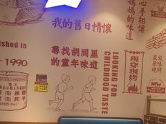 -邢氏老太太烤串(北兴街店)