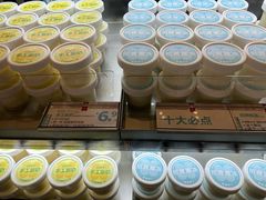 -红花点心局(护国寺店)