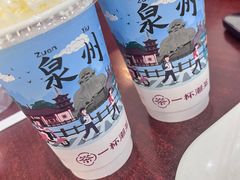 -一杯潮茶(西街店)