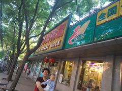 -玉林烤鸭店(垡头店)