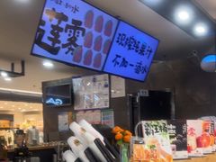 -Mr.Fruits水果先生(北京市百货大楼店)