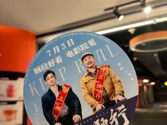 -万达广场(沈阳铁西店)
