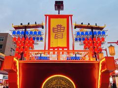 -群英会·三国菜(曹魏古城店)