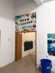 -逝水玩具折扣店