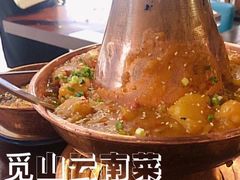 -觅山云南菜(泊富ICITY店)