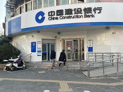 -中国建设银行(上海陆家浜路支行)