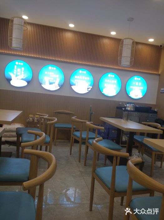悦香驴蹄子面(国润季店)图片