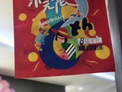 -鹏欣水游城