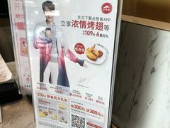 -必胜客(上地华联店)
