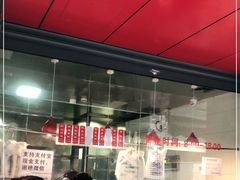 -吴山烤禽 (吴山路店)