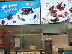 -DQ·蛋糕·冰淇淋(王府井金街店)