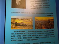 -上海梵高星空艺术馆(南京路旗舰店)