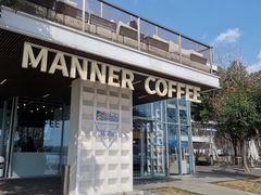 -Manner Coffee(徐汇滨江店)