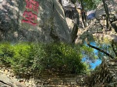-云洞岩风景区