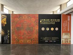 -敦煌石窟文物保护研究陈列中心