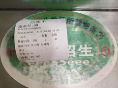 -河南拉面(肇周路店)