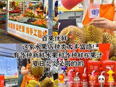-大学城夜市