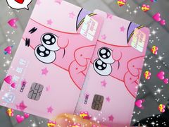 -招商银行(北京双榆树支行)