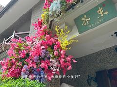 -思南公馆
