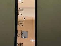 -青桃餐厅