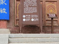 -张掖大佛寺景区