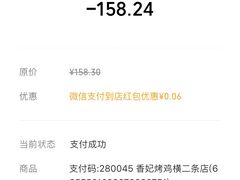 -香妃烤鸡(西单店)