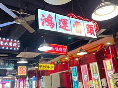 -日昌餐馆(亦庄店)