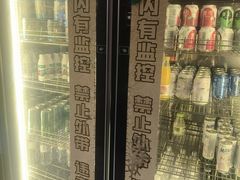 -一绪に寿喜烧(虹悦城店)
