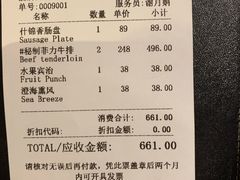 -兰特伯爵西餐厅·啤酒屋(方庄店)