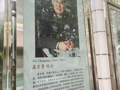 -中国人民解放军总医院