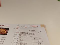 -虾饺妹·酒家(金碧店)
