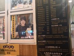 -味正点车轮饼可丽饼(南禅寺店)
