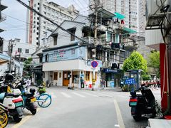 -打绳米面老店(打绳巷二中店)