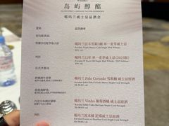 -上海雅居乐万豪侯爵酒店