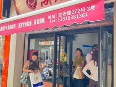 -万寿斋(山阴路店)