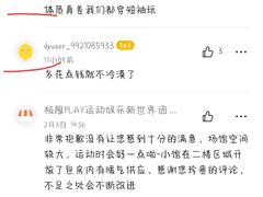 -极限PLAY运动娱乐新世界·团建派对潮玩休闲馆·室内蹦极高空游乐园