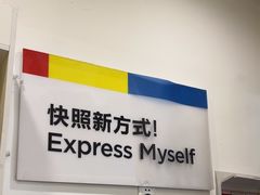 -方快-照相馆(青浦宝龙店)