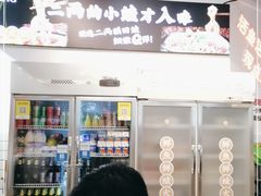 -蛙一刀·麻椒鱼火锅(金仙桥店)