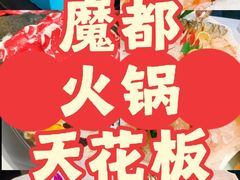 -纯味斑鱼府(中海环宇荟店)