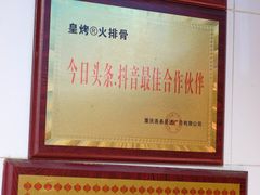 -朱师傅脆皮五花肉(七宝老街南大街店)