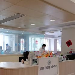 -浙大妇院协作武林母婴护理中心