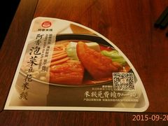 -阿香米线(宁波来福士广场店)