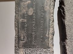 -福建博物院