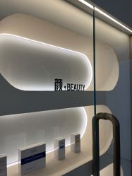 点击看大图 -颜·Beauty皮肤管理中心