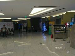 -中影国际影城(东方新天地CINITY店)