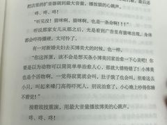 -西西弗书店&矢量咖啡(凯德晶萃广场店)