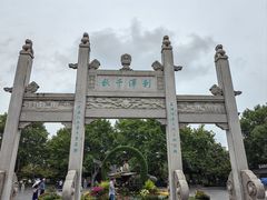 -中国京杭大运河博物馆