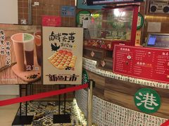 -美芝莲(领展购物广场中关村店)