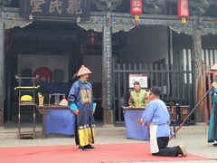 -平遥县衙