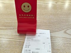 -珊珊小笼馆(仙霞路店)
